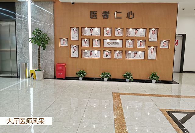 成都贝臣口腔医院环境